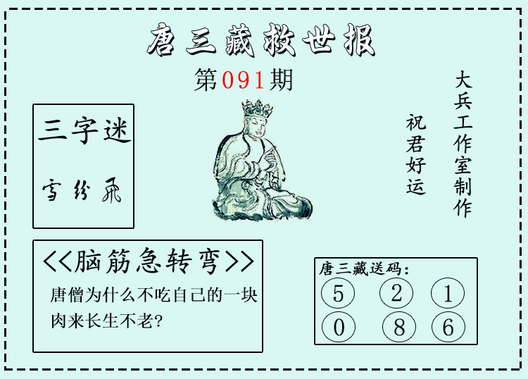 [����3D] 26091�ڣ�����3D�������ء�΢�ʾ����ֱ� ���������1785 / ����:������ / ����ID:1241145