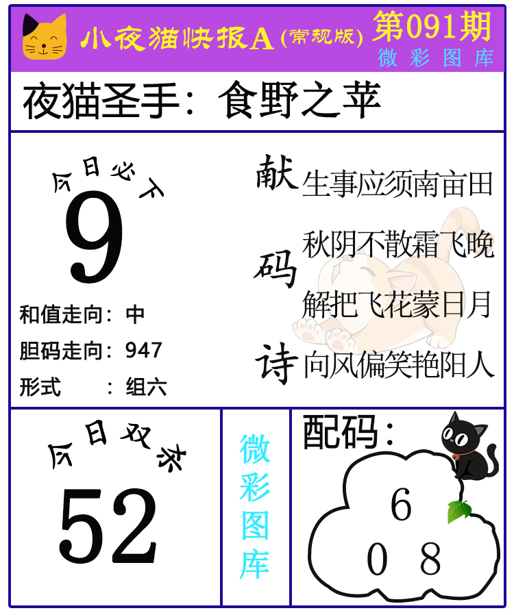 [����3D] 26091�ڣ�����3D��СҰè�챨����ѡ��ͼ�� ����˫ɱ��184 / ����:СҰè�챨 / ����ID:1241144