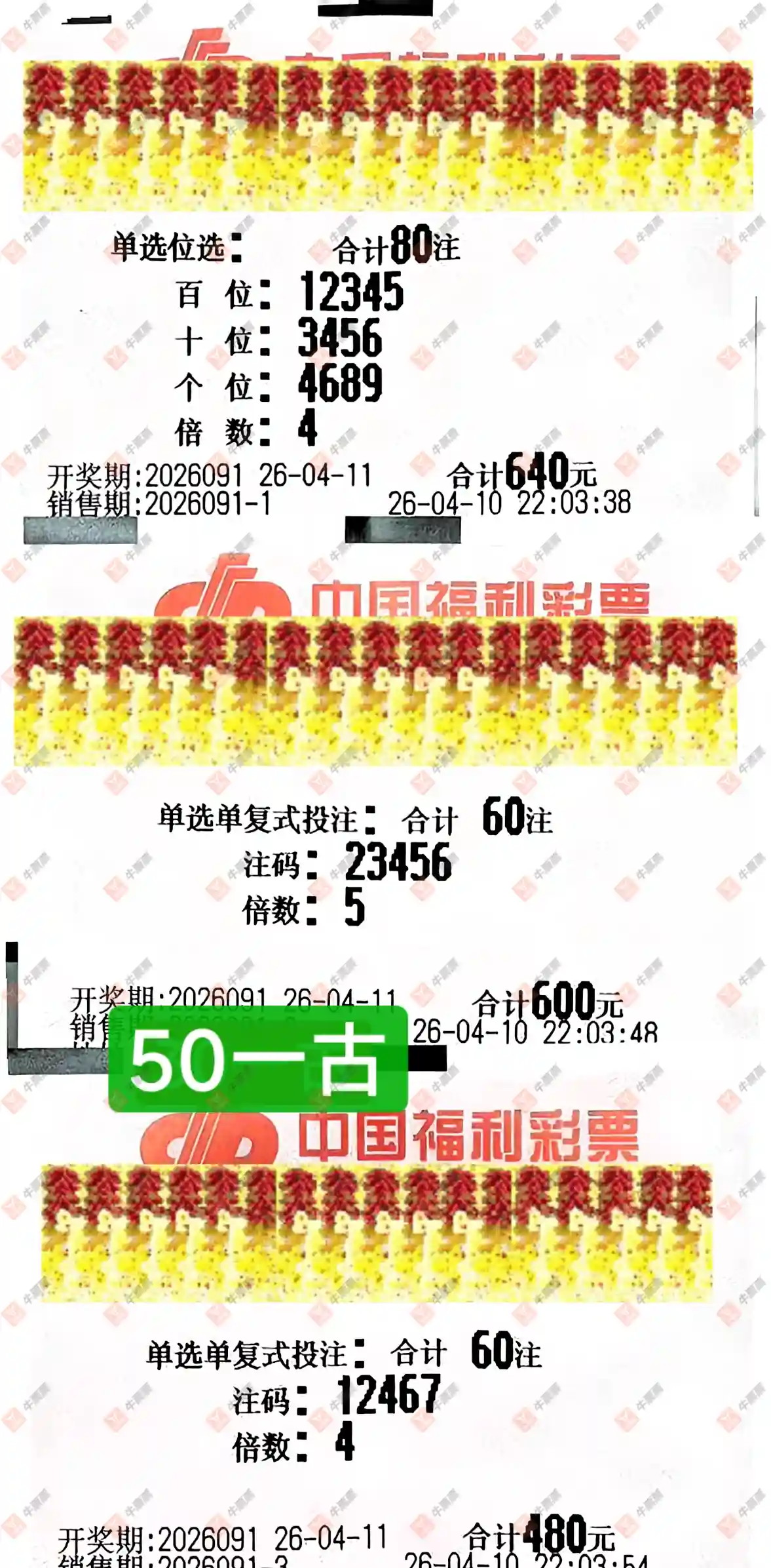 [����3D] 26091�ڣ��λس�������ɹƱ186 / ����:�λس��� / ����ID:1241128