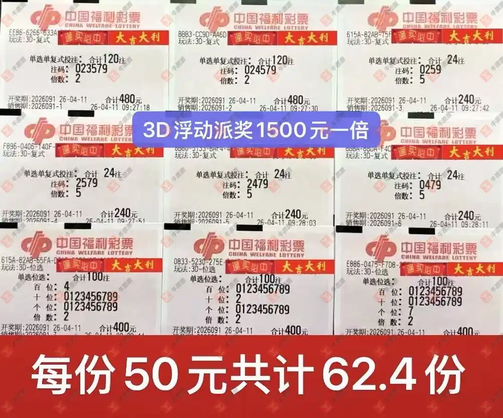 [����3D] 26091�ڣ��λس�������ɹƱ358 / ����:�λس��� / ����ID:1241128