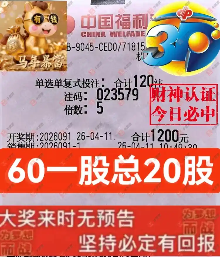 [����3D] 26091�ڣ��λس�������ɹƱ933 / ����:�λس��� / ����ID:1241128