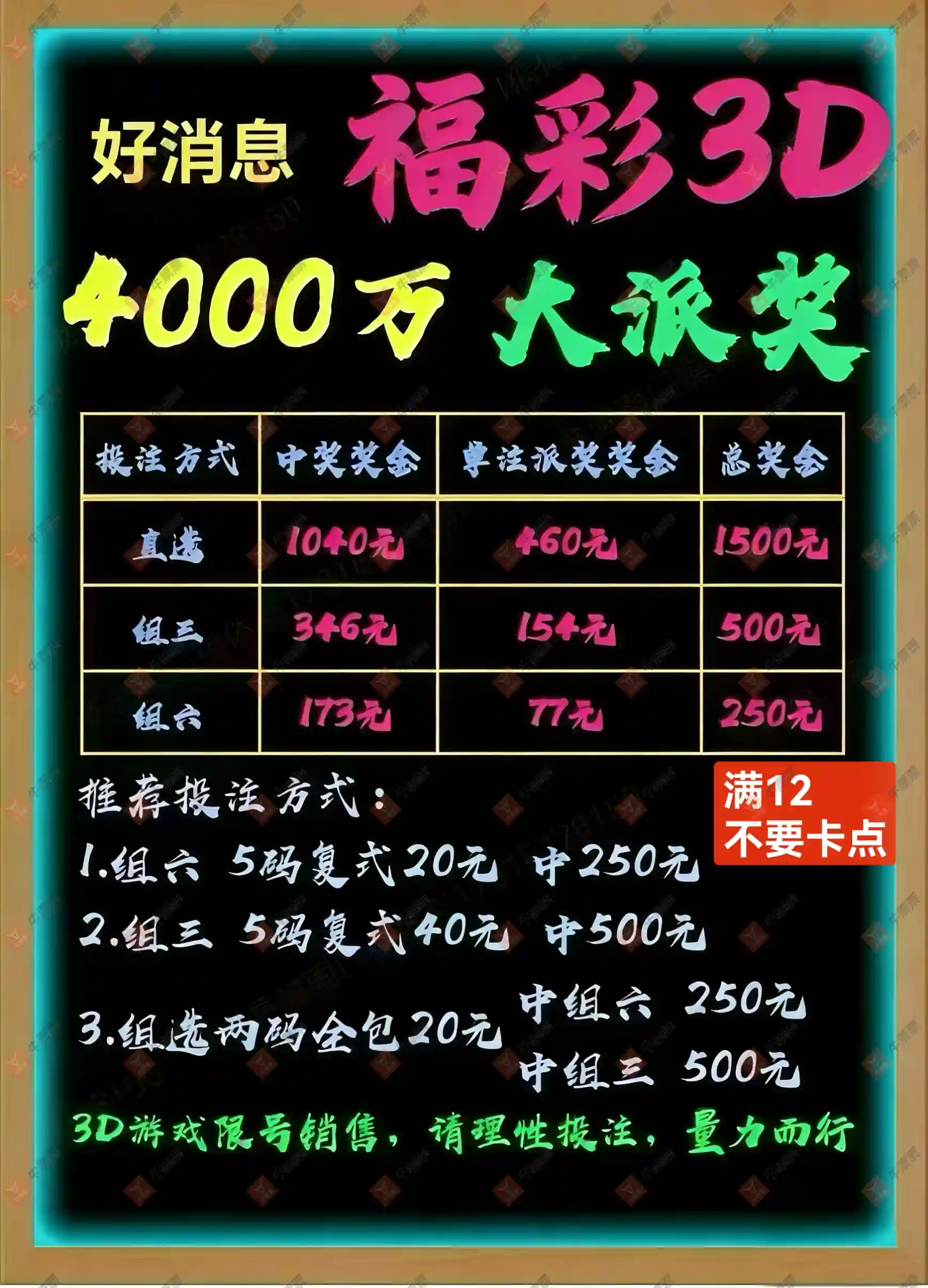 [����3D] 26091�ڣ��λس�������ɹƱ26 / ����:�λس��� / ����ID:1241128