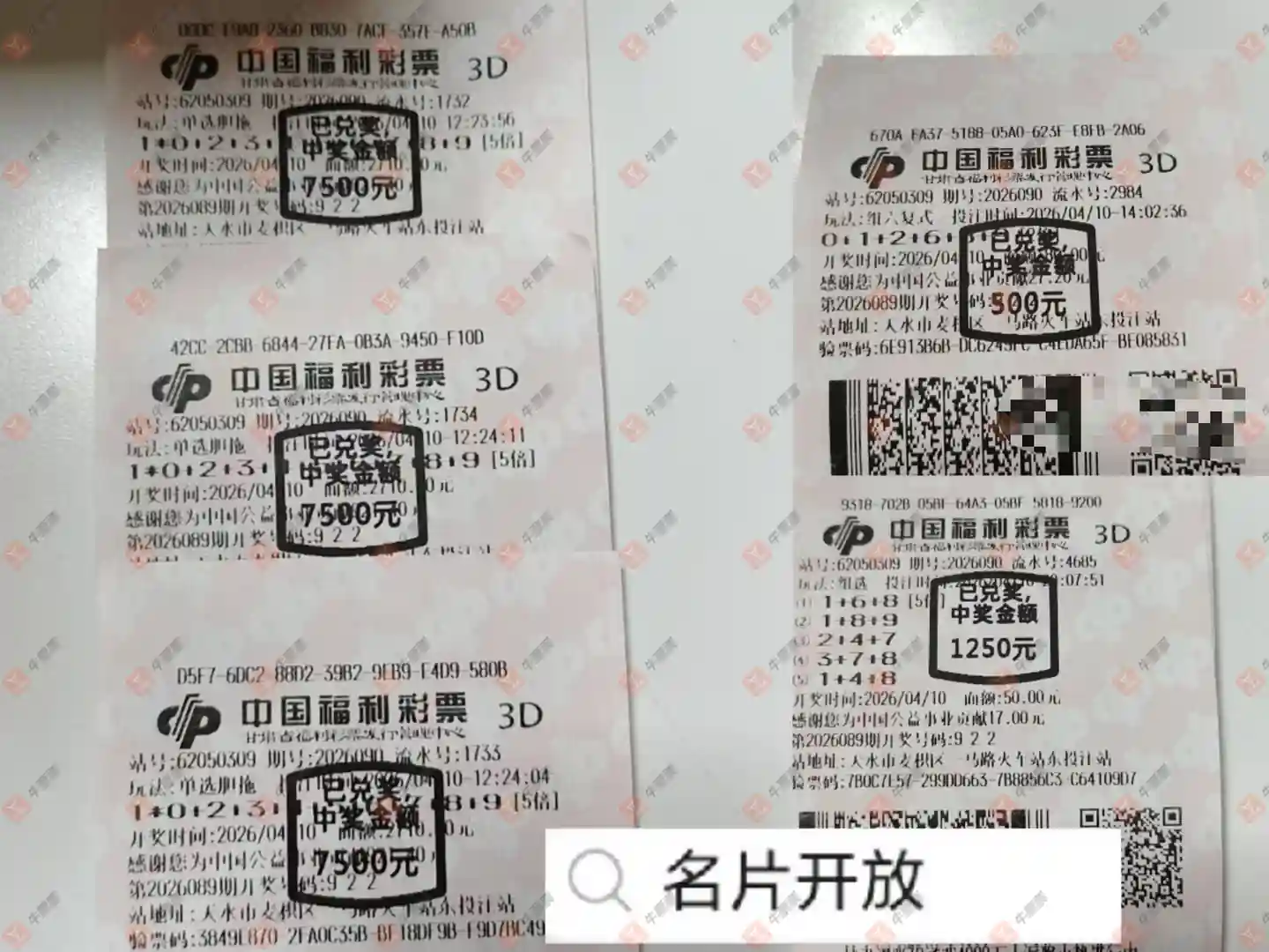 [����3D] 26091�ڣ��λس�������ɹƱ524 / ����:�λس��� / ����ID:1241128