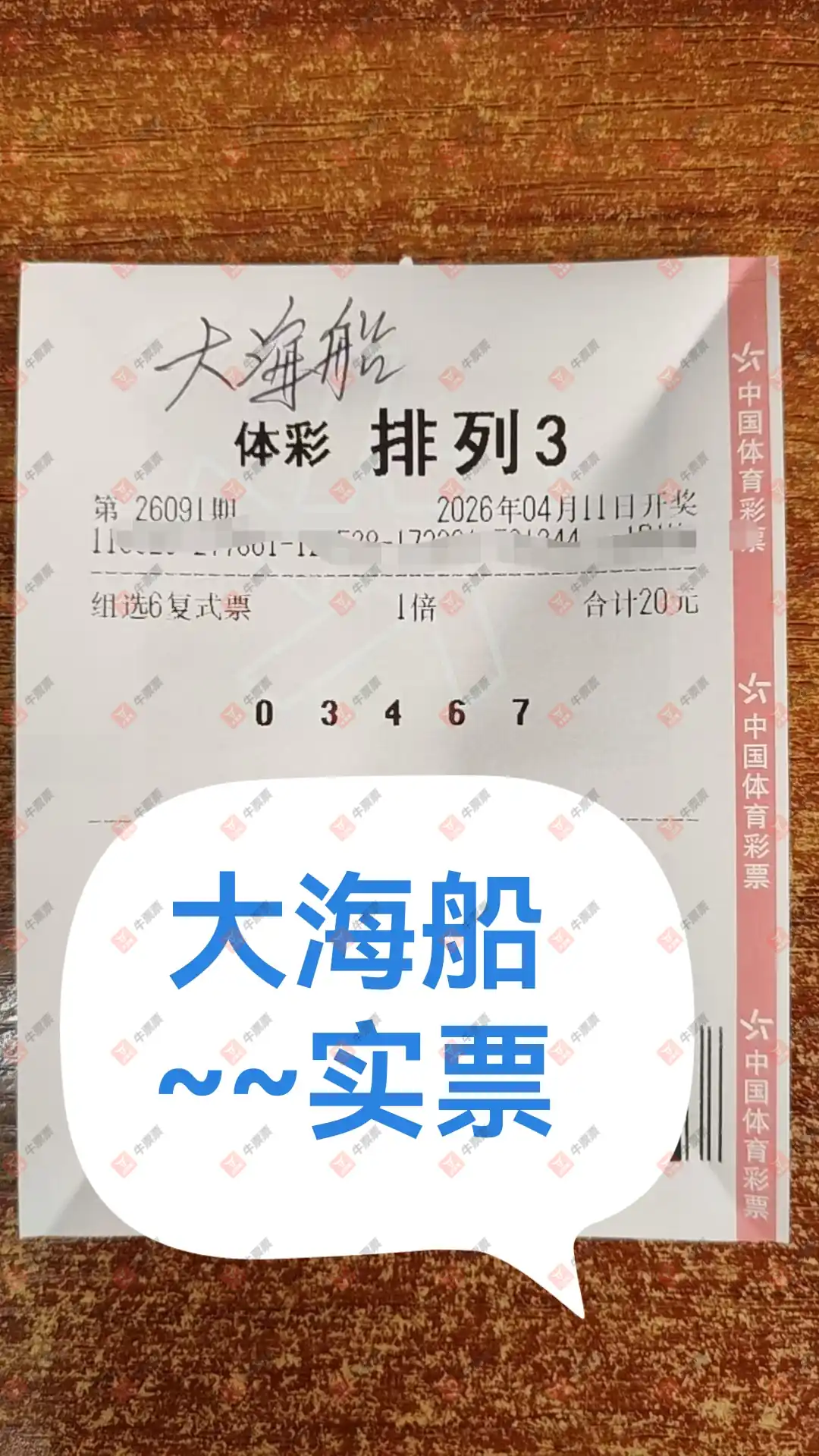 [������] 26091�ڣ���һĨ���� ����~09546 / ����:��һĨ���� / ����ID:1241208