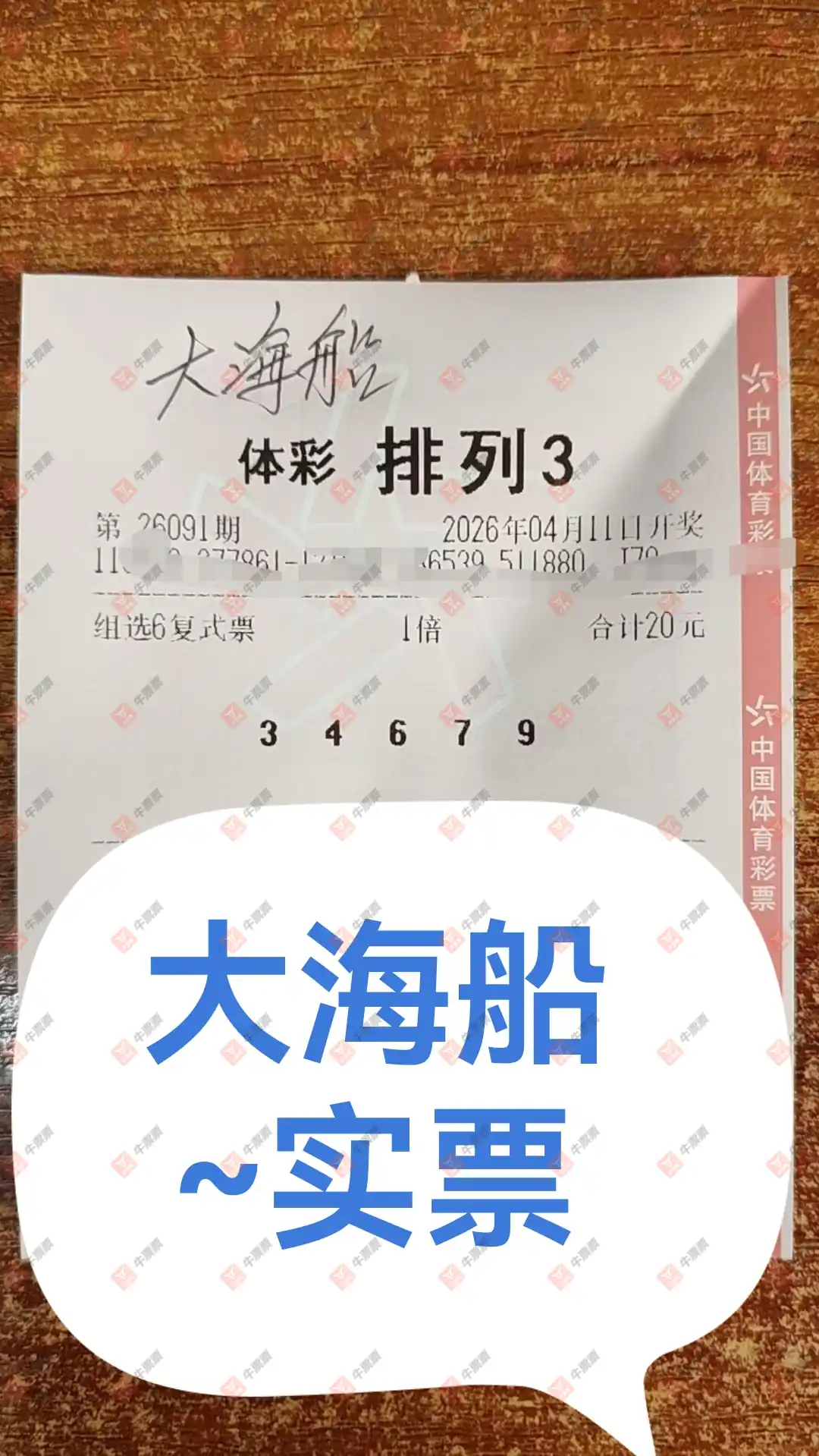 [������] 26091�ڣ���һĨ���� ����~09579 / ����:��һĨ���� / ����ID:1241208