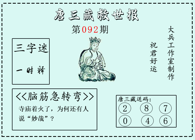 [����3D] 26092�ڣ�����3D�������ء�΢�ʾ����ֱ� ���������5268 / ����:������ / ����ID:1241742