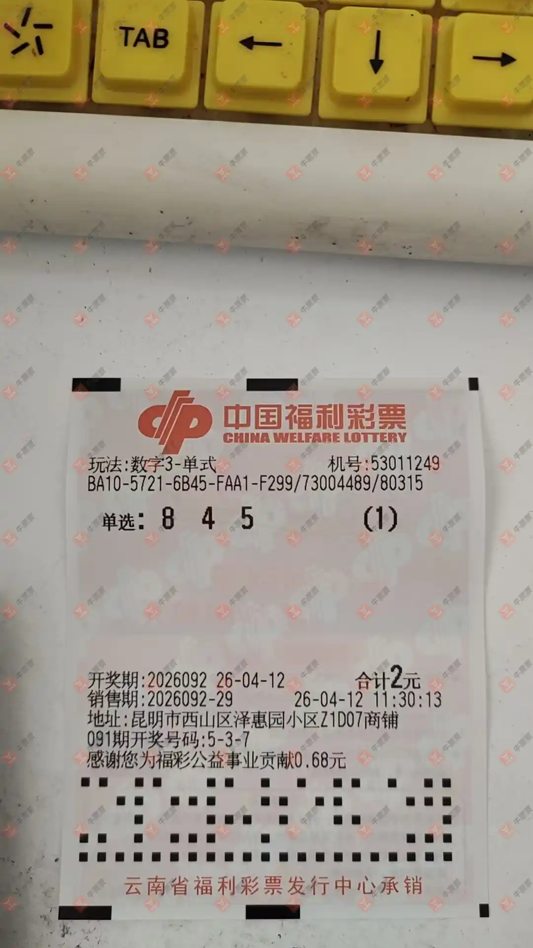 [����3D] 26092�ڣ���ľ΢�����ɹƱ635 / ����:��ľ΢�� / ����ID:1241725