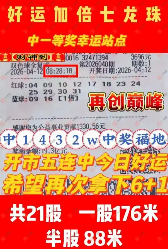 [˫ɫ��] 26040�ڣ�ĺ���������ɹƱ569 / ����:ĺ������ / ����ID:1241730