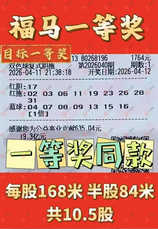 [˫ɫ��] 26040�ڣ�ĺ���������ɹƱ753 / ����:ĺ������ / ����ID:1241730