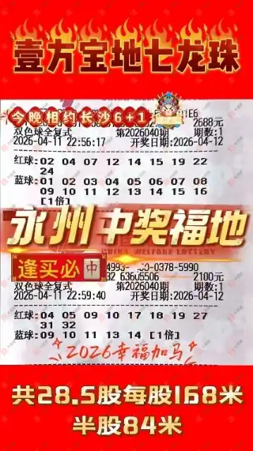 [˫ɫ��] 26040�ڣ�ĺ���������ɹƱ514 / ����:ĺ������ / ����ID:1241730