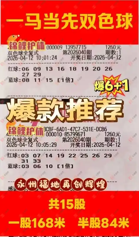 [˫ɫ��] 26040�ڣ�ĺ���������ɹƱ899 / ����:ĺ������ / ����ID:1241730