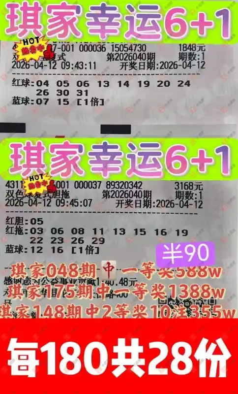 [˫ɫ��] 26040�ڣ�ĺ���������ɹƱ722 / ����:ĺ������ / ����ID:1241730