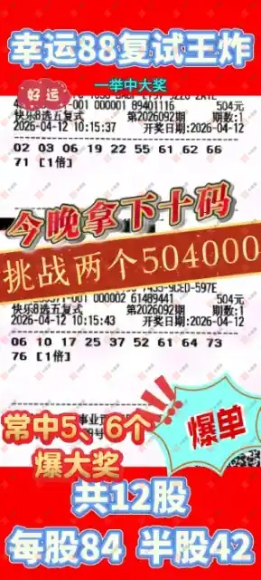 [����8] 26092�ڣ����ƿ���8ɹƱ�����˻����ѽ��٣�911 / ����:���Ľ��� / ����ID:1241734