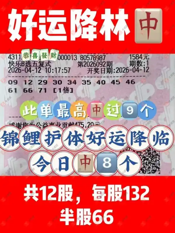 [����8] 26092�ڣ����ƿ���8ɹƱ�����˻����ѽ��٣�824 / ����:���Ľ��� / ����ID:1241734