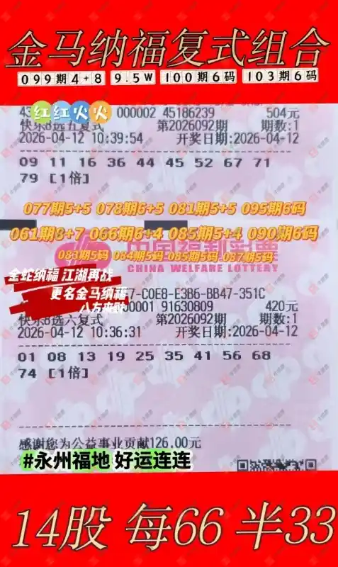 [����8] 26092�ڣ����ƿ���8ɹƱ�����˻����ѽ��٣�654 / ����:���Ľ��� / ����ID:1241734