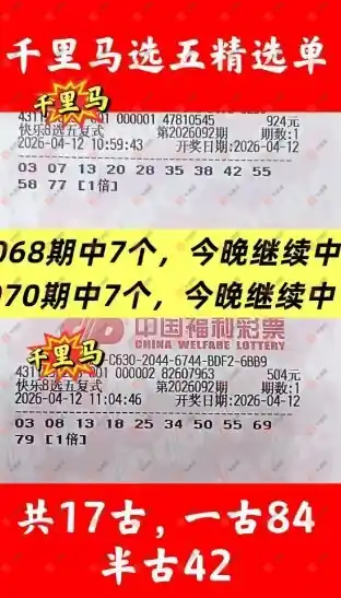 [����8] 26092�ڣ����ƿ���8ɹƱ�����˻����ѽ��٣�753 / ����:���Ľ��� / ����ID:1241734