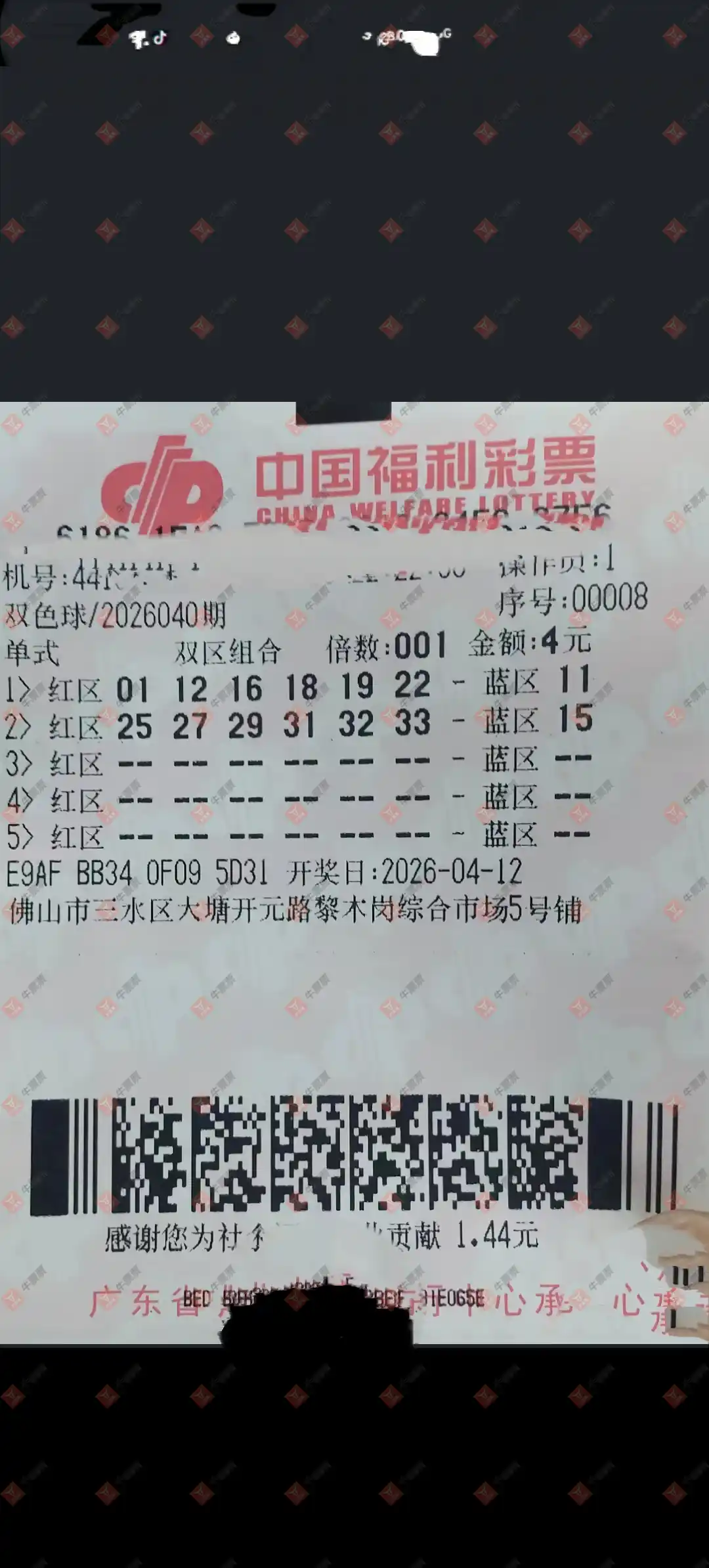 [˫ɫ��] 26040�ڣ����麽���ҽ���ɹƱ999 / ����:���麽���� / ����ID:1241728