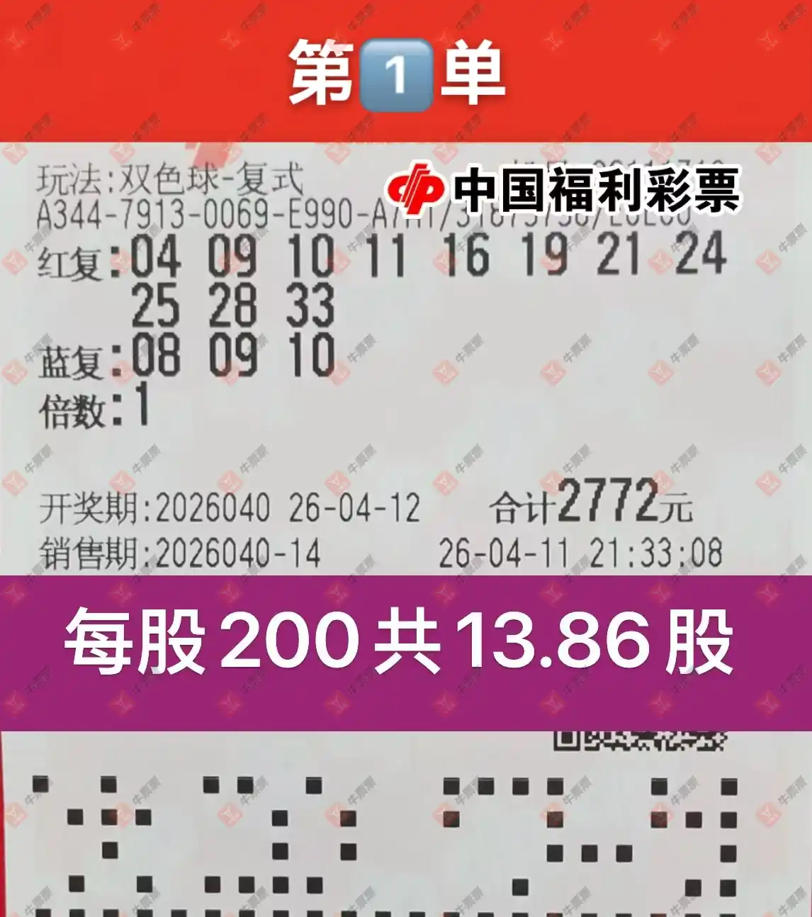 [˫ɫ��] 26040�ڣ�֪ʶ̽���߽���ɹƱ861 / ����:֪ʶ̽���� / ����ID:1241727