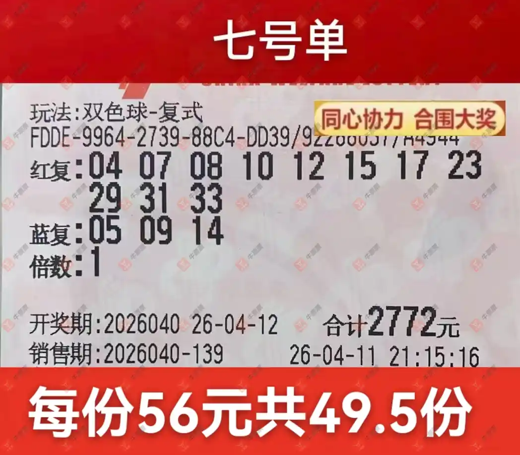 [˫ɫ��] 26040�ڣ�֪ʶ̽���߽���ɹƱ977 / ����:֪ʶ̽���� / ����ID:1241727