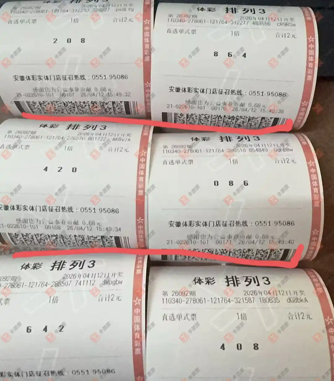 [������] 26092�ڣ���һĨ���� ����ο�947 / ����:��һĨ���� / ����ID:1241794