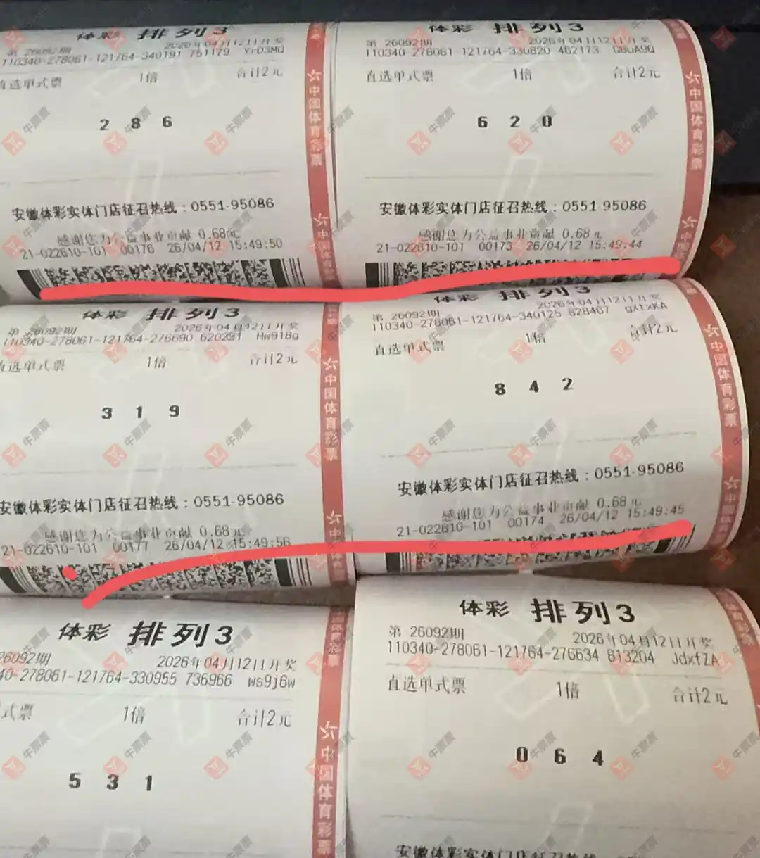 [������] 26092�ڣ���һĨ���� ����ο�159 / ����:��һĨ���� / ����ID:1241794