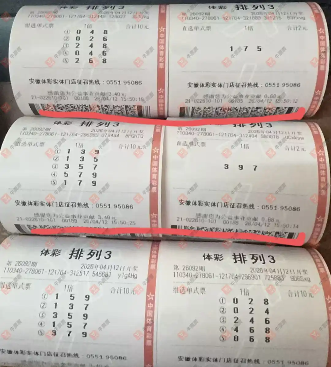 [������] 26092�ڣ���һĨ���� ����ο�988 / ����:��һĨ���� / ����ID:1241794