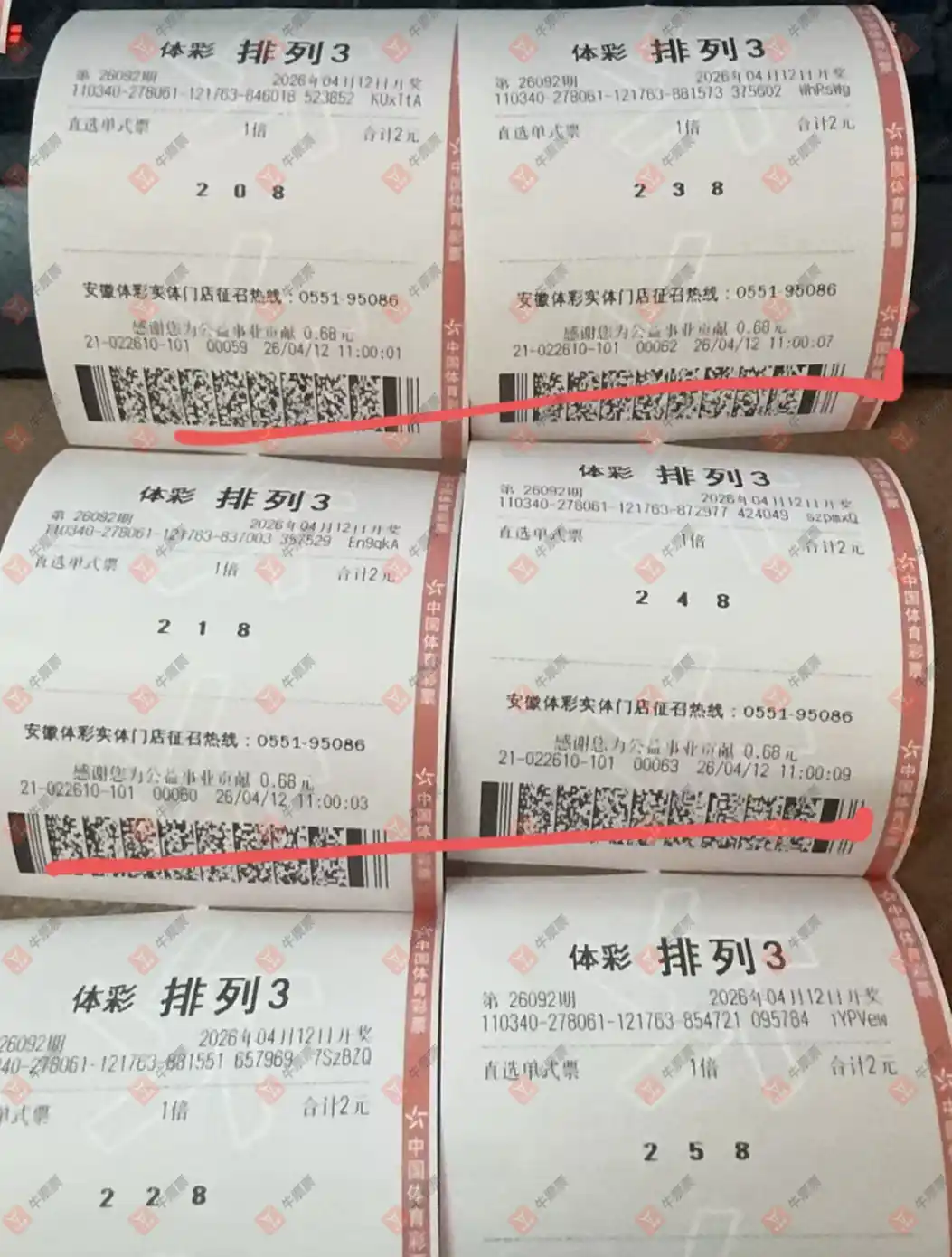 [������] 26092�ڣ���һĨ���� ����ο�788 / ����:��һĨ���� / ����ID:1241794