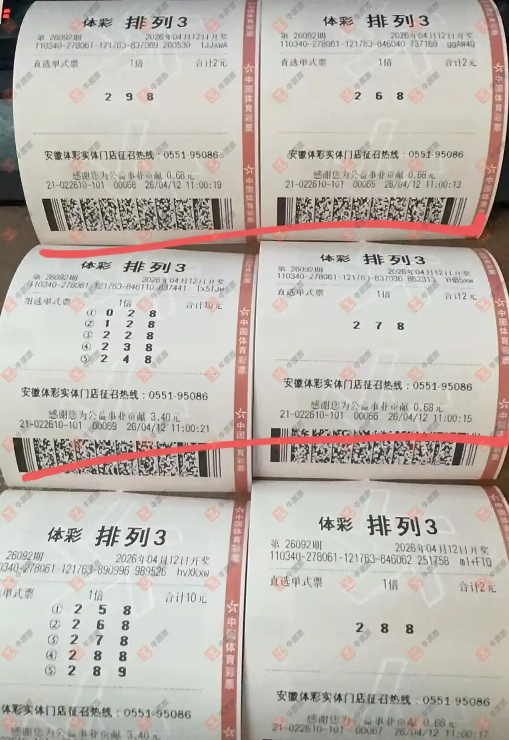 [������] 26092�ڣ���һĨ���� ����ο�780 / ����:��һĨ���� / ����ID:1241794