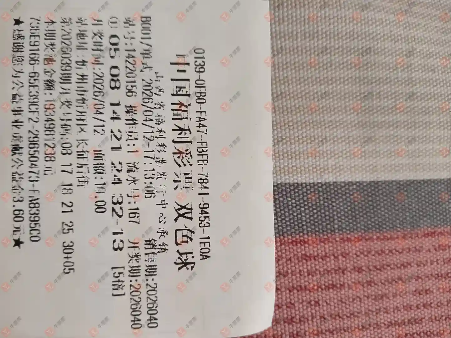 [˫ɫ��] 26040�ڣ����Ľ��ǽ���ɹƱ83 / ����:���Ľ��� / ����ID:1241804