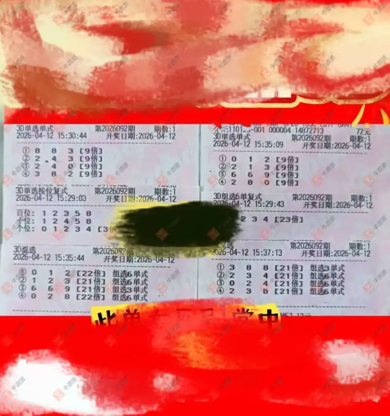 [����3D] 26092�ڣ����_423138����ɹƱ622 / ����:���_423138 / ����ID:1241801