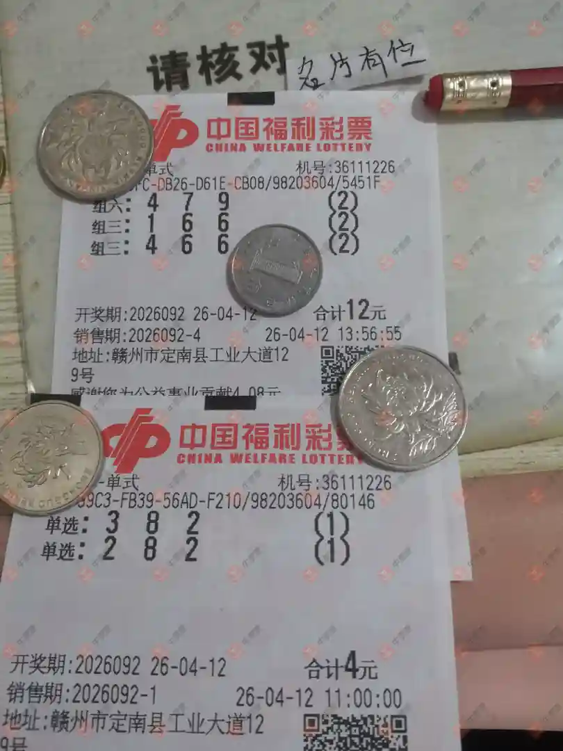 [����3D] 26092�ڣ��û�9153����ɹƱ416 / ����:�û�9153 / ����ID:1241798