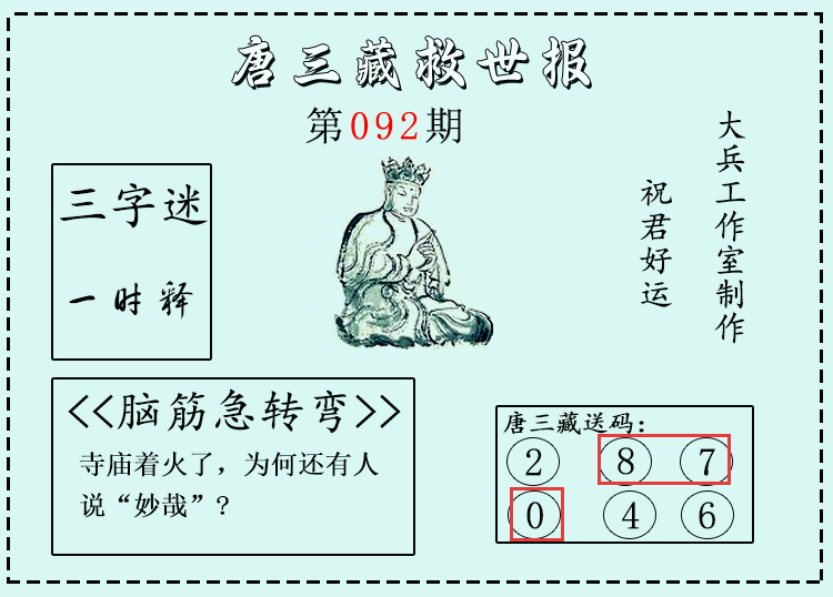 [����3D] 26093�ڣ�����3D�������ء�΢�ʾ����ֱ� ���������870189 / ����:������ / ����ID:1242325