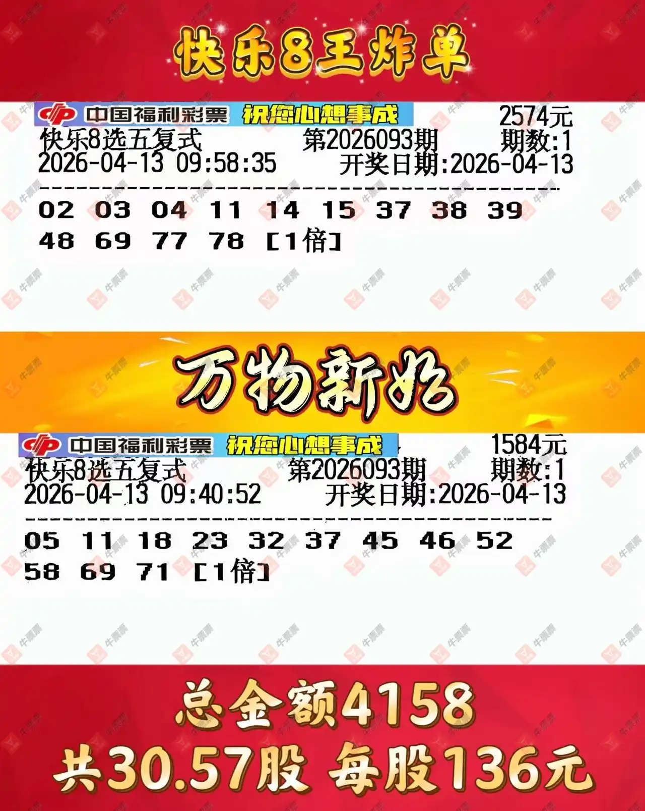 [����8] 26093�ڣ�����ʵƱ�ο����ɲ���942 / ����:�ǻ�֮�� / ����ID:1242375