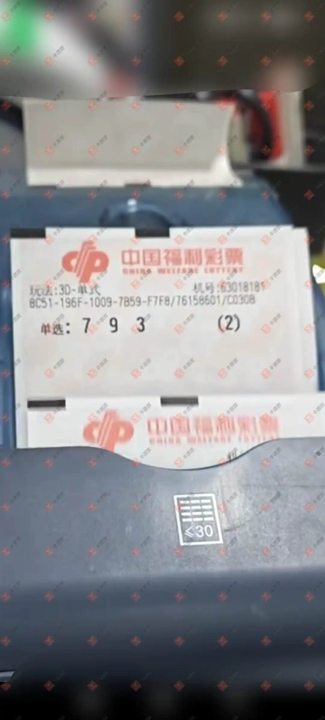 [����3D] 26093�ڣ�������̦����ɹƱ513 / ����:������̦ / ����ID:1242373