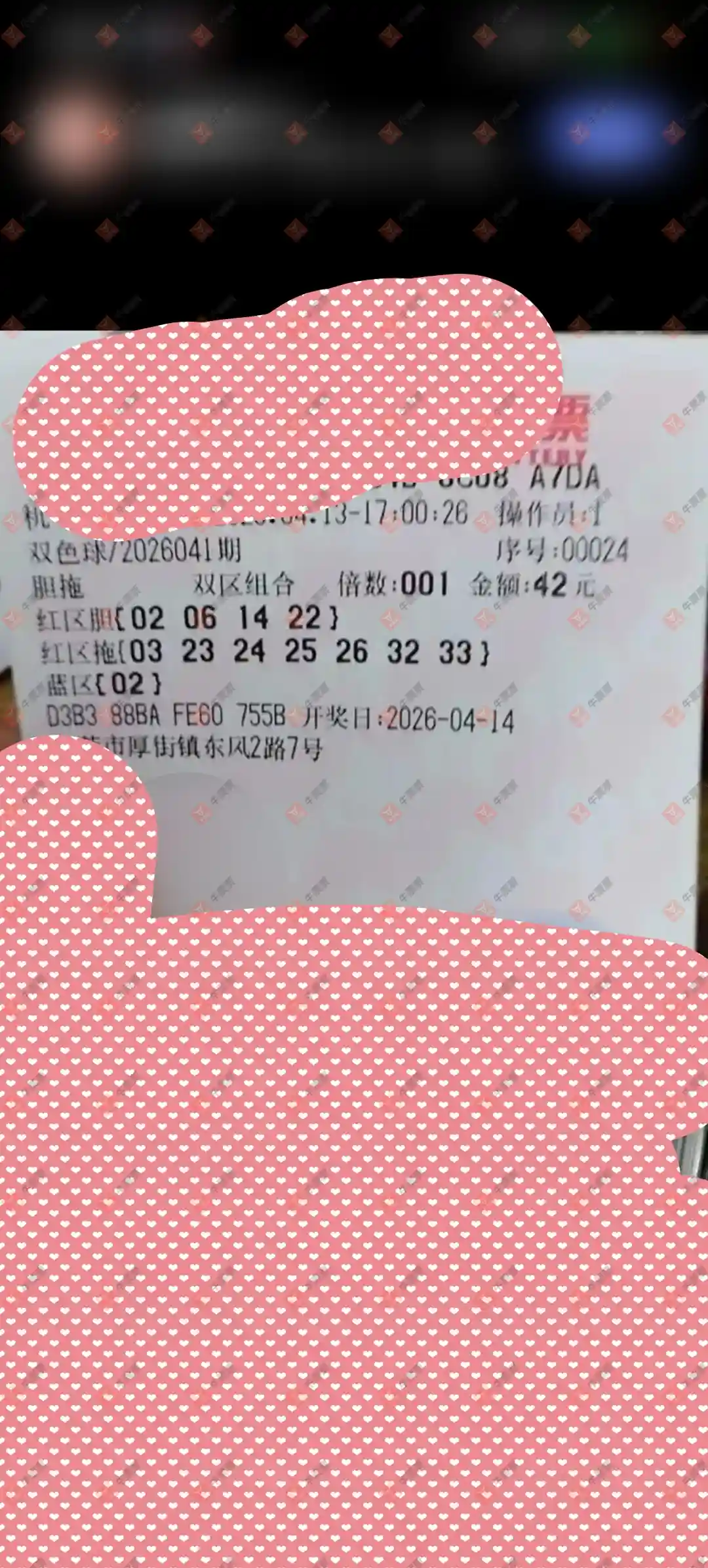 [˫ɫ��] 26041�ڣ�����˼ά��ʽ117 / ����:����˼ά / ����ID:1242830