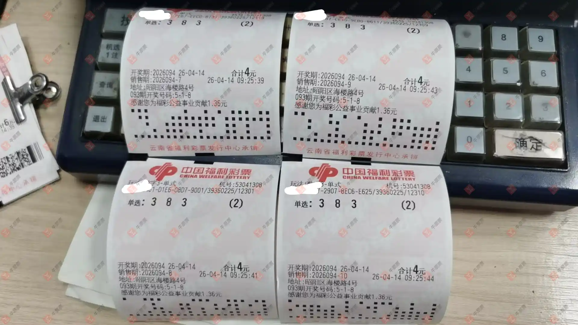 [����3D] 26094�ڣ�֪ʶ̽���߽���ɹƱ177 / ����:֪ʶ̽���� / ����ID:1242823