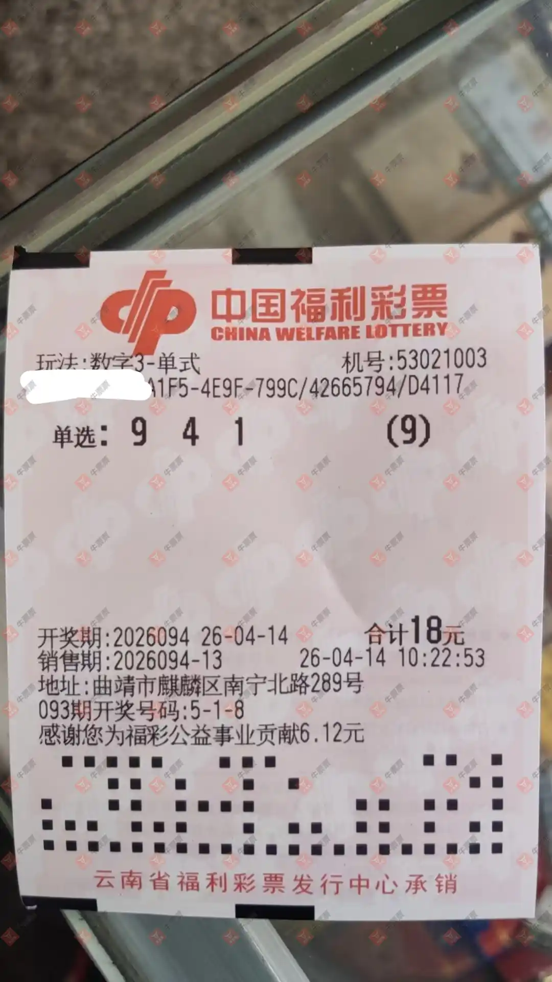 [����3D] 26094�ڣ�֪ʶ̽���߽���ɹƱ717 / ����:֪ʶ̽���� / ����ID:1242823