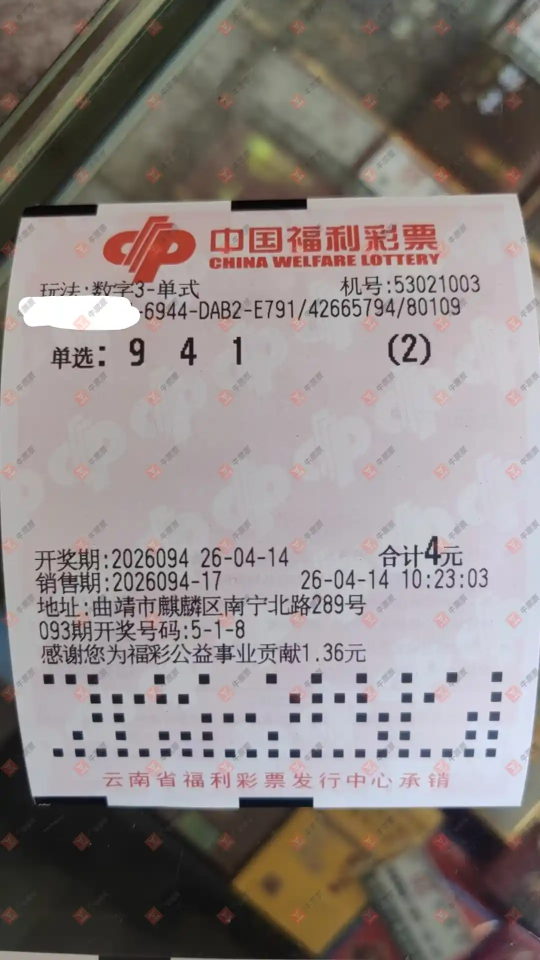 [����3D] 26094�ڣ��ǻ�֮�����ɹƱ300 / ����:�ǻ�֮�� / ����ID:1242822