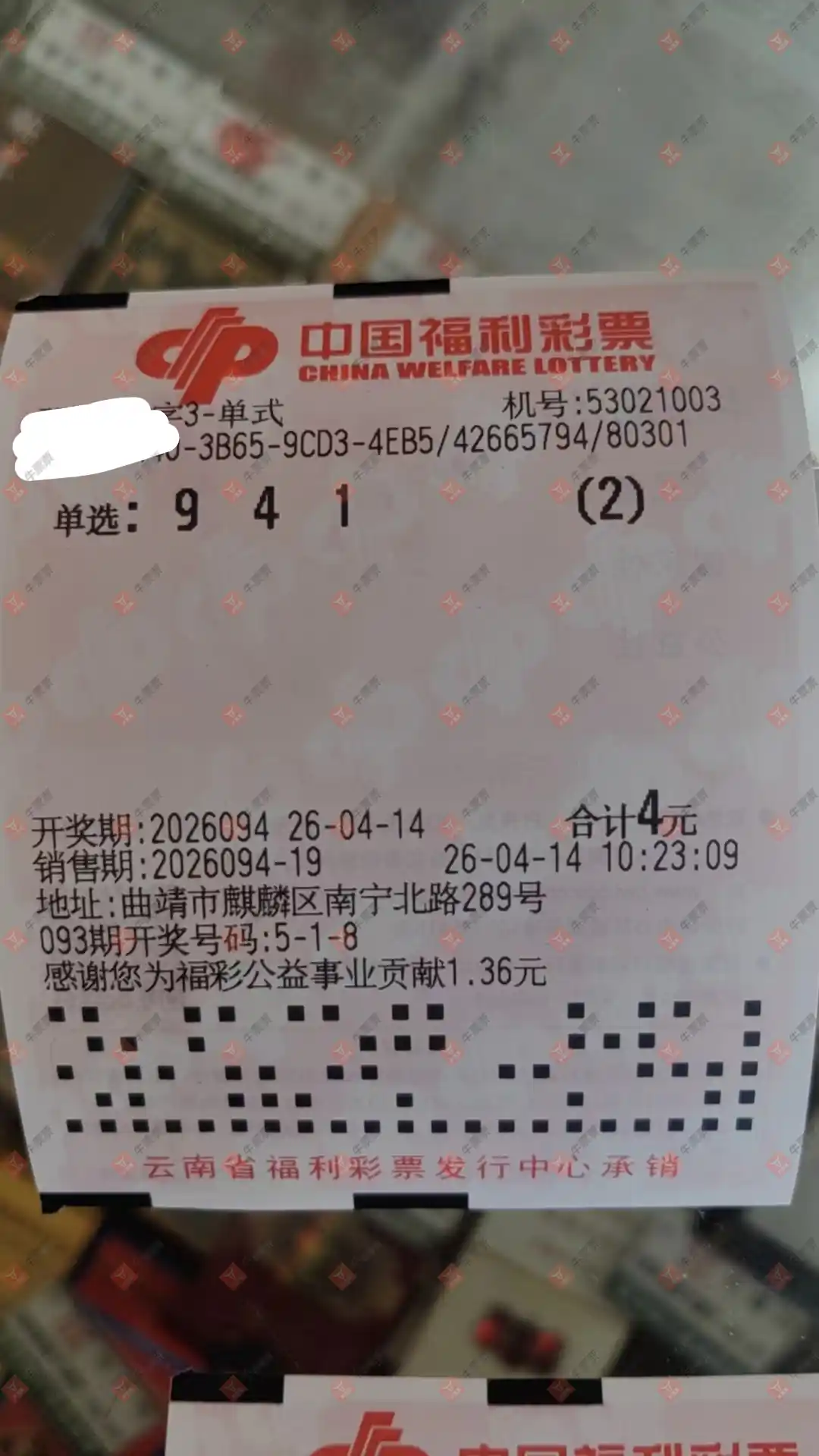 [����3D] 26094�ڣ��ǻ�֮�����ɹƱ443 / ����:�ǻ�֮�� / ����ID:1242822