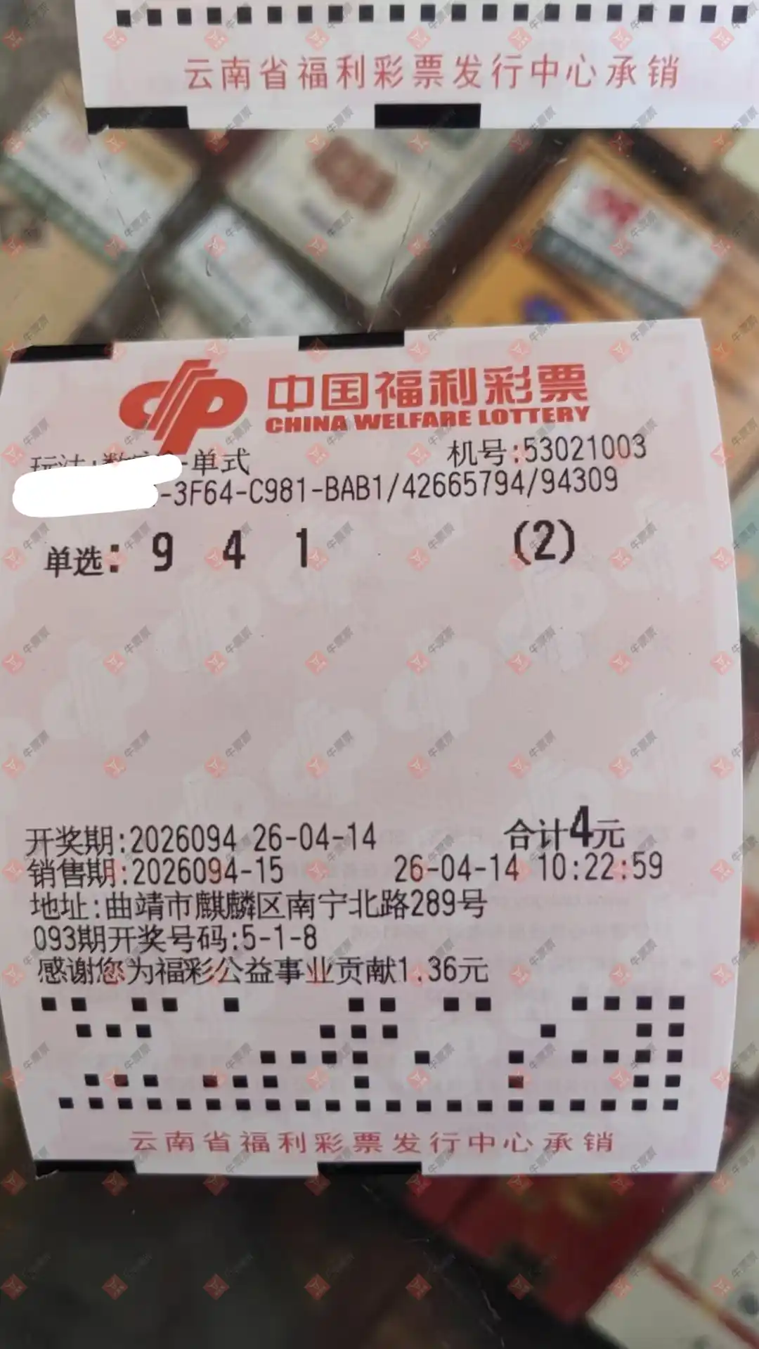 [����3D] 26094�ڣ��ǻ�֮�����ɹƱ407 / ����:�ǻ�֮�� / ����ID:1242822