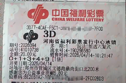 [����3D] 26094�ڣ��ǿ���������ɹƱ499 / ����:�ǿ����� / ����ID:1242821