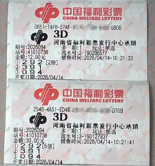 [����3D] 26094�ڣ��ǿ���������ɹƱ549 / ����:�ǿ����� / ����ID:1242821