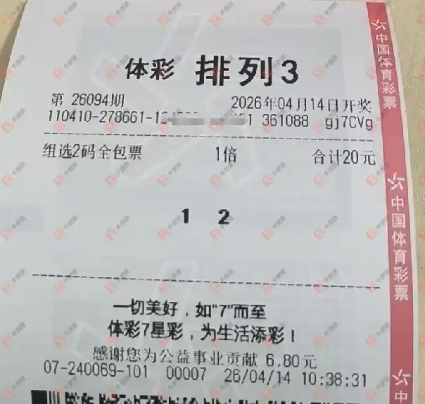 [������] 26094�ڣ��ǿ���������ɹƱ466 / ����:�ǿ����� / ����ID:1242816