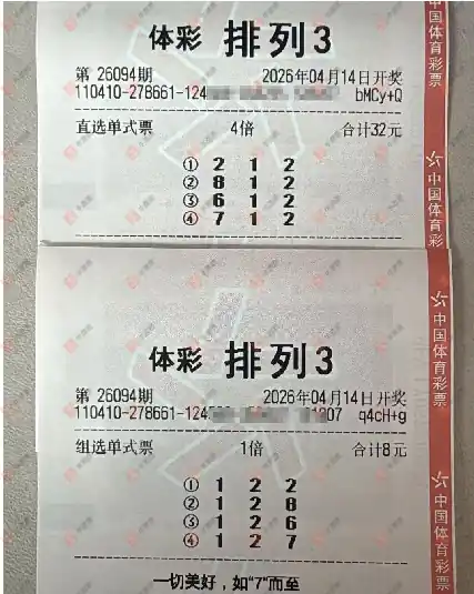 [������] 26094�ڣ��ǿ���������ɹƱ252 / ����:�ǿ����� / ����ID:1242816