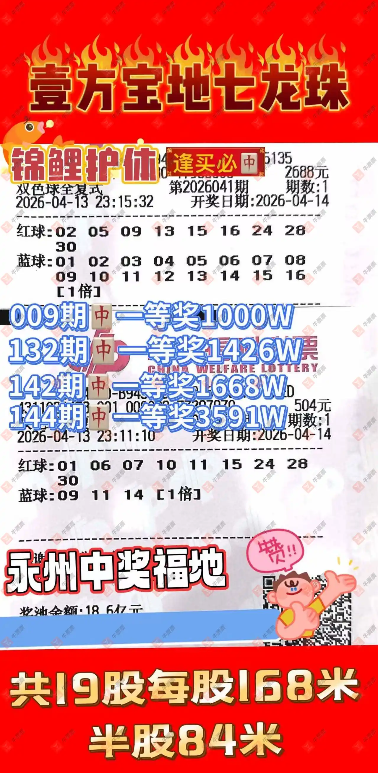 [˫ɫ��] 26041�ڣ���ľ΢��ȫ��ʽ79 / ����:��ľ΢�� / ����ID:1242918