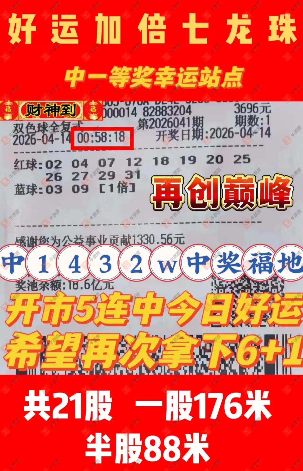 [˫ɫ��] 26041�ڣ���ľ΢��ȫ��ʽ436 / ����:��ľ΢�� / ����ID:1242918