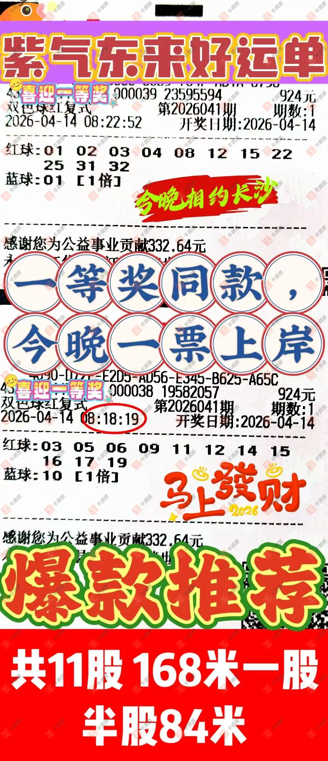 [˫ɫ��] 26041�ڣ���ľ΢��ȫ��ʽ595 / ����:��ľ΢�� / ����ID:1242918