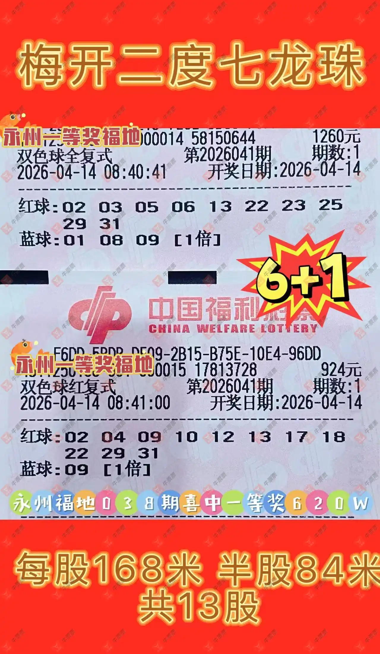 [˫ɫ��] 26041�ڣ���ľ΢��ȫ��ʽ231 / ����:��ľ΢�� / ����ID:1242918