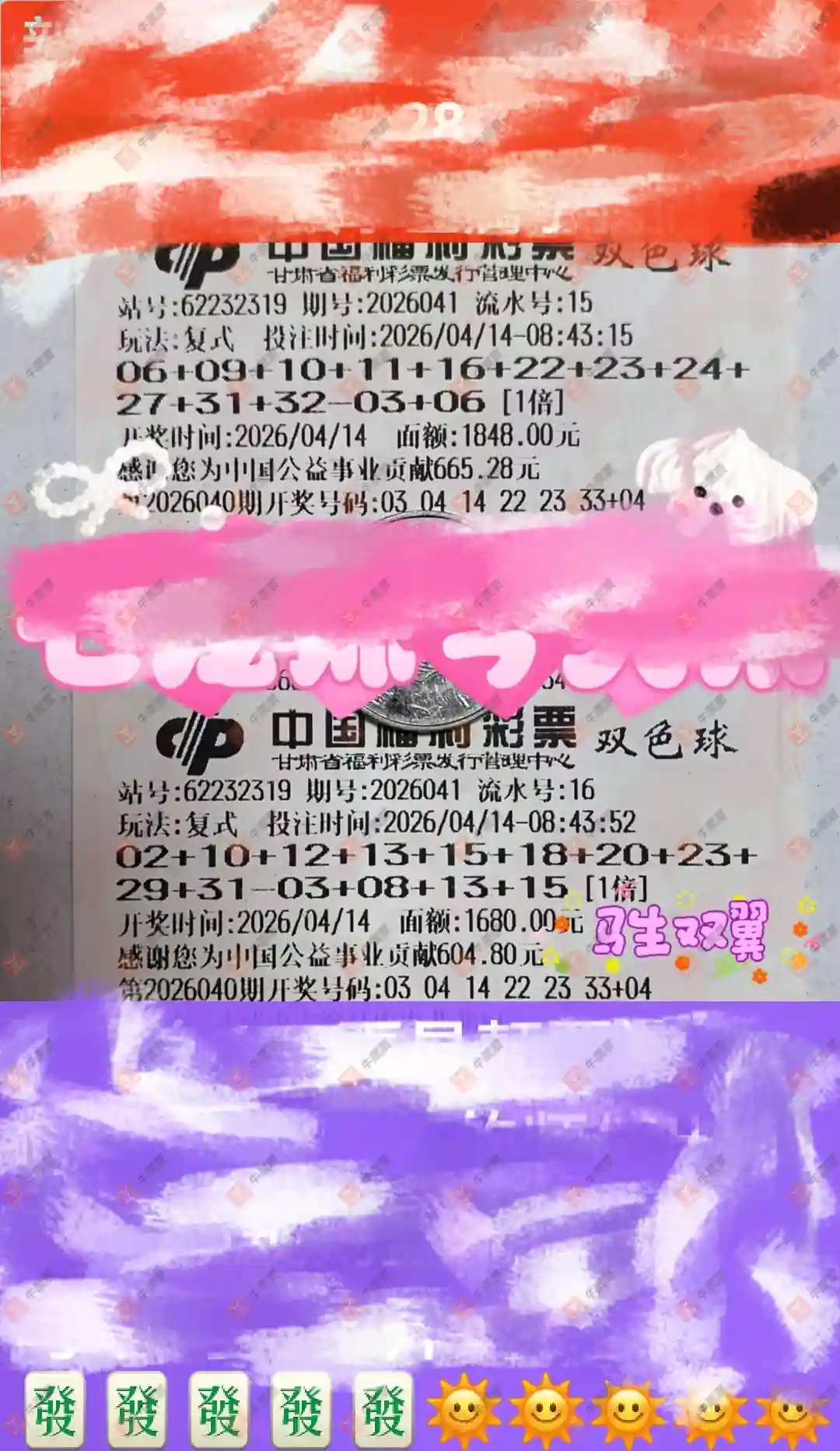 [˫ɫ��] 26041�ڣ����Ľ���ȫ��ʽ508 / ����:���Ľ��� / ����ID:1242917