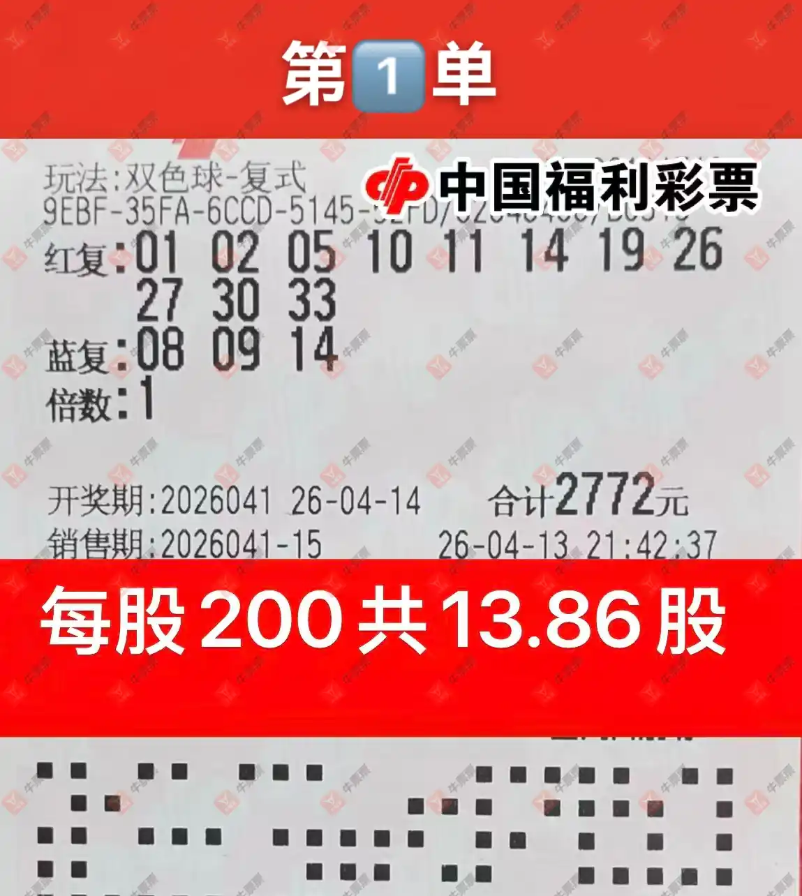 [˫ɫ��] 26041�ڣ�������̦��ʽ260 / ����:������̦ / ����ID:1242915